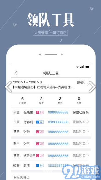 阿哈路書v3.1.23