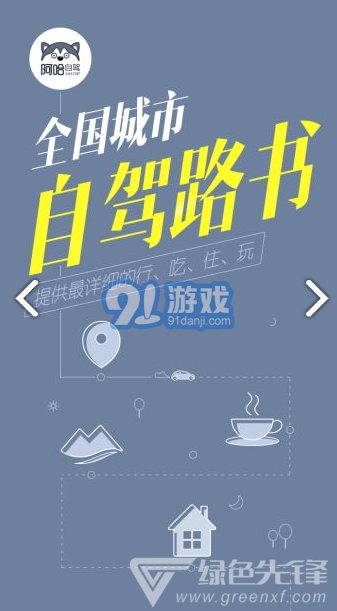 阿哈路書(shū)2