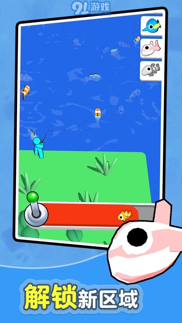 釣魚小島1