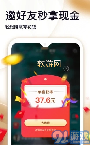 秀色短視頻app1