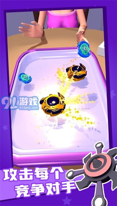 陀螺融合無廣告2