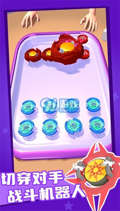 陀螺融合無限金幣3