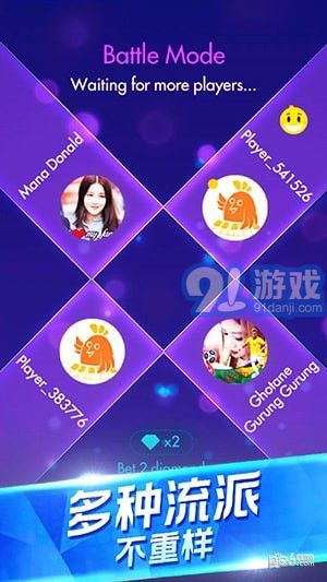 鋼琴獨(dú)奏大師2024最新版3