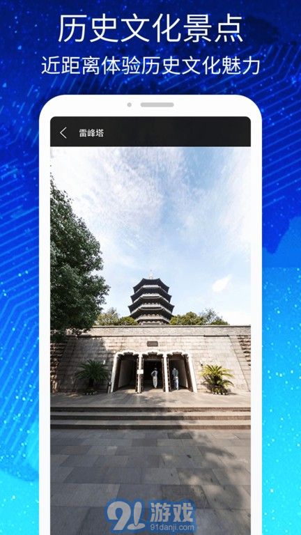 3d高清街景世界地圖3