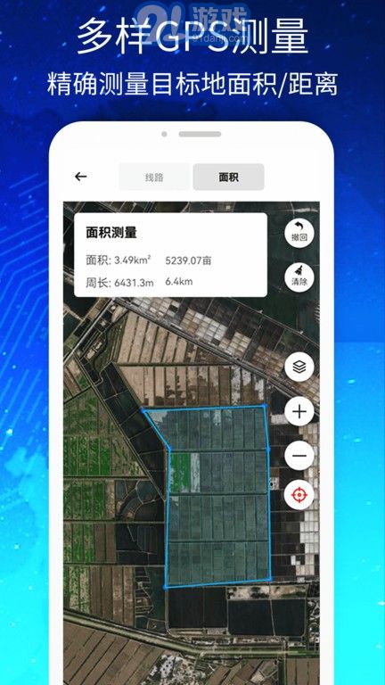 3d高清街景世界地圖5