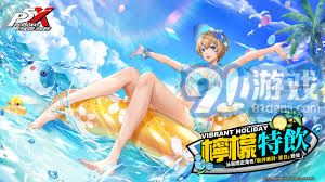 女神异闻录：野毛朋子夏日角色评测