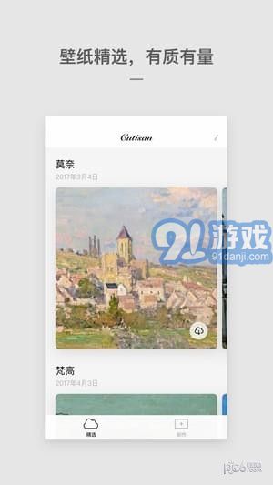 Cutisan2