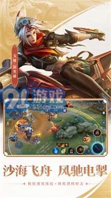 王者榮耀亞瑟助手2