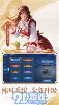 王者榮耀亞瑟助手3
