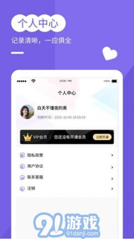 穿梭年齡相機官方版3