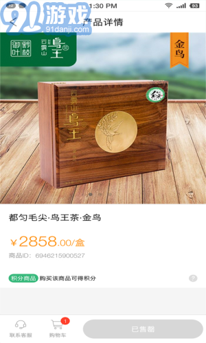 空港商城2