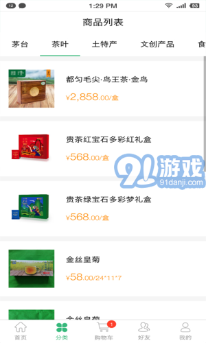 空港商城3