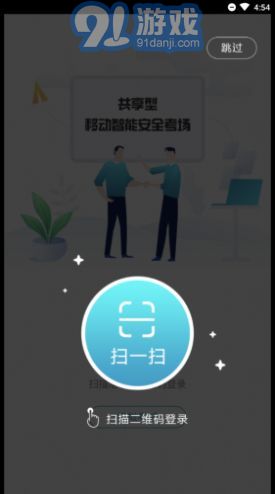 移動考場1