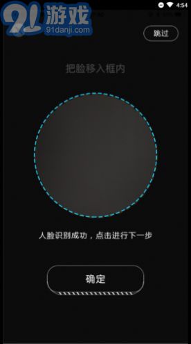 移動考場2