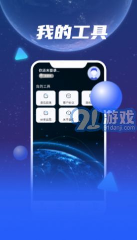 3D天眼衛(wèi)星地圖導(dǎo)航3