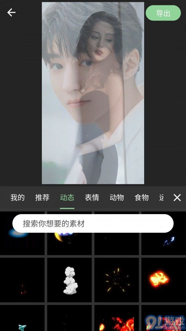 熊貓視頻剪輯3