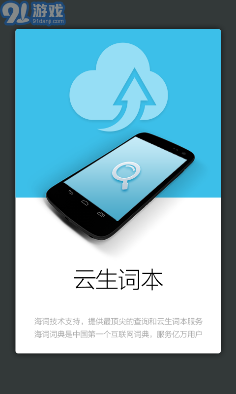環(huán)境工程英語(yǔ)詞典3