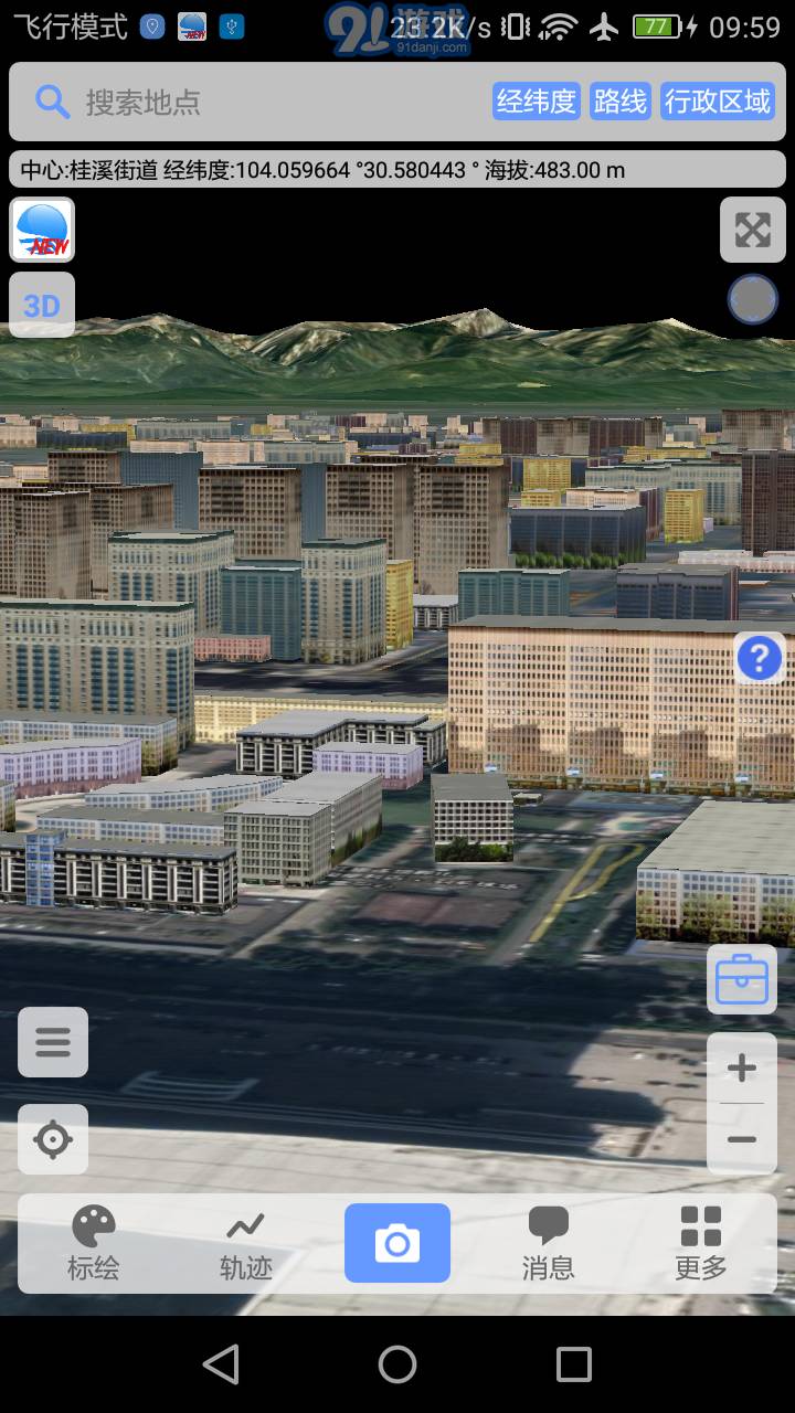 bigemap2021高清衛(wèi)星地圖4