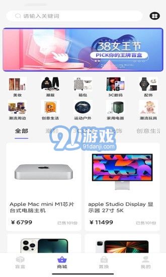 王牌部落1
