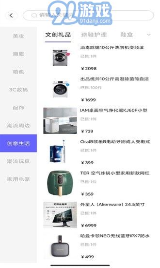 王牌部落2