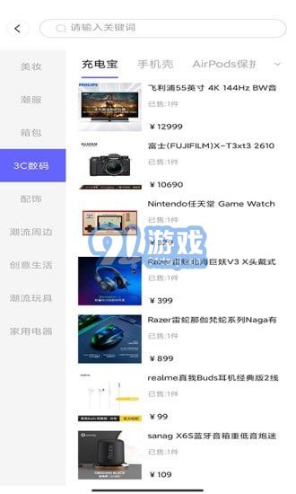 王牌部落3