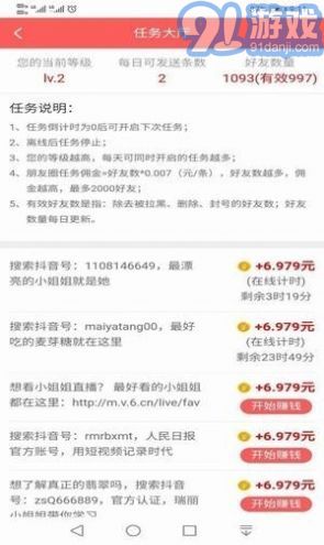 cpc廣告聯(lián)盟1