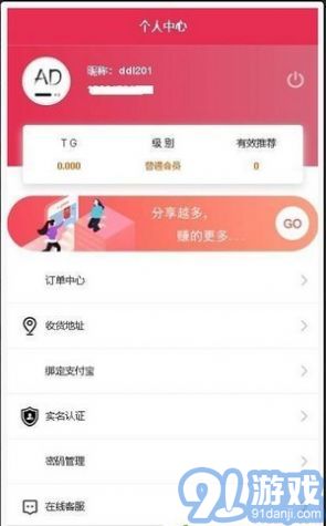 cpc廣告聯(lián)盟2