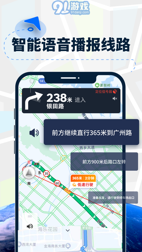 AR導(dǎo)航儀1