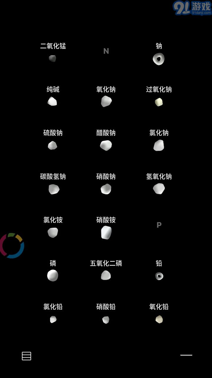 燒杯BEAKER4