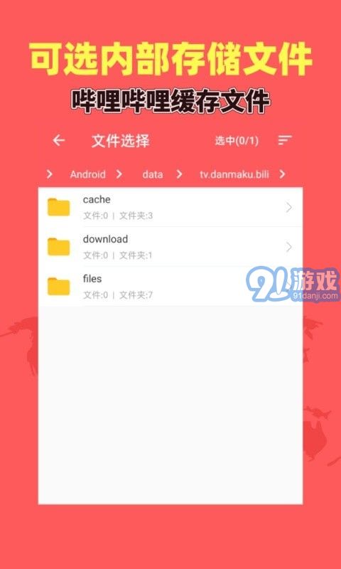 秒轉(zhuǎn)M4S1