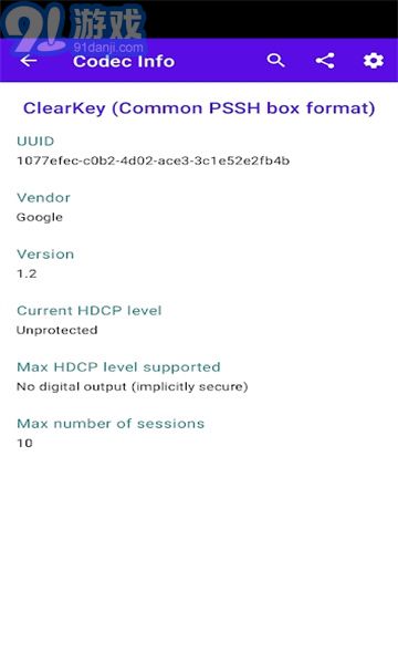 codecinfo1