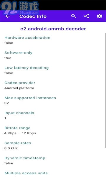 codecinfo2