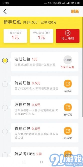 金牛網(wǎng)3