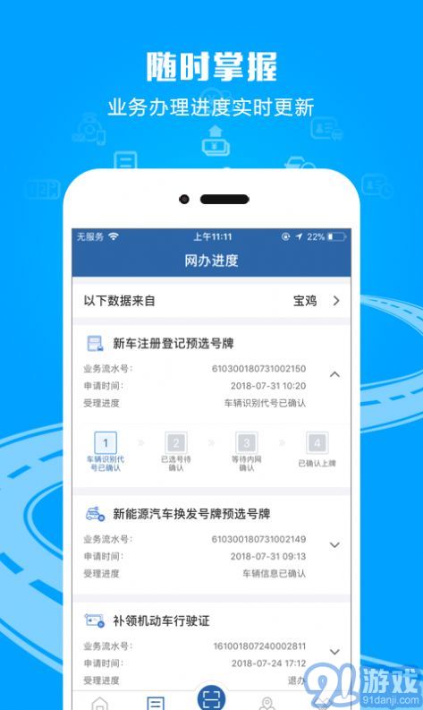 mhk考试软件下载，mhk 考试软件-第6张图片-雷盾自助建站|ai文本生成,aigc软件站公司网站源码-天霸装饰