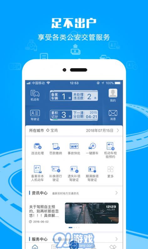 扫价格是什么软件下载,扫价格的app叫什么名字-第5张图片-雷盾自助建站|ai文本生成,aigc软件站公司网站源码-天霸装饰 扫价格是什么软件下载,扫价格的app叫什么名字-第5张图片-雷盾自助建站|ai文本生成,aigc软件站公司网站源码-天霸装饰