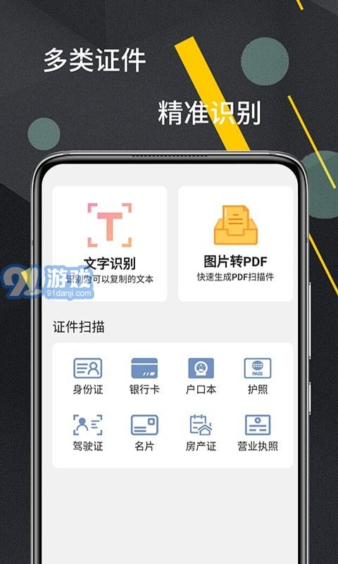 CS掃描器1