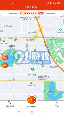 CSG智慧充電1