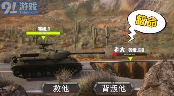 鋼鐵秩序2
