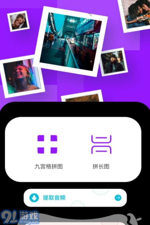 愛浪安卓版4