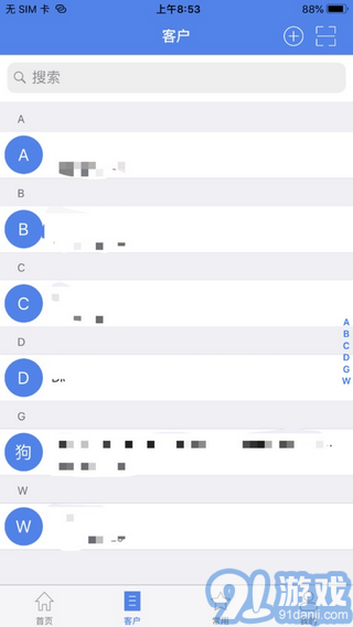 移動開票3