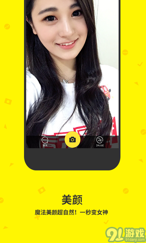 點(diǎn)點(diǎn)蟲3