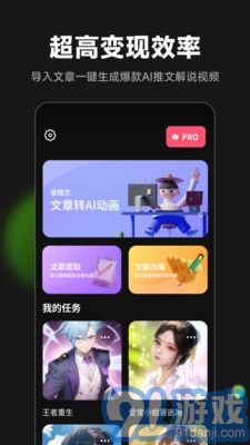愛推文1