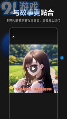 愛推文2