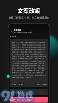 愛推文3