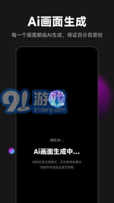 愛推文4
