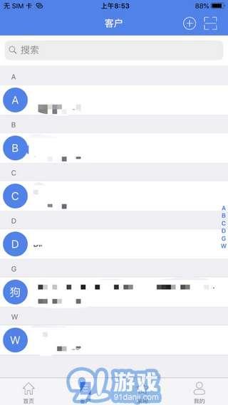 移動開票3