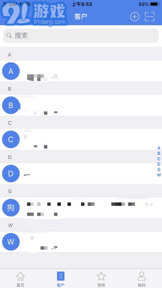 移動(dòng)開票3
