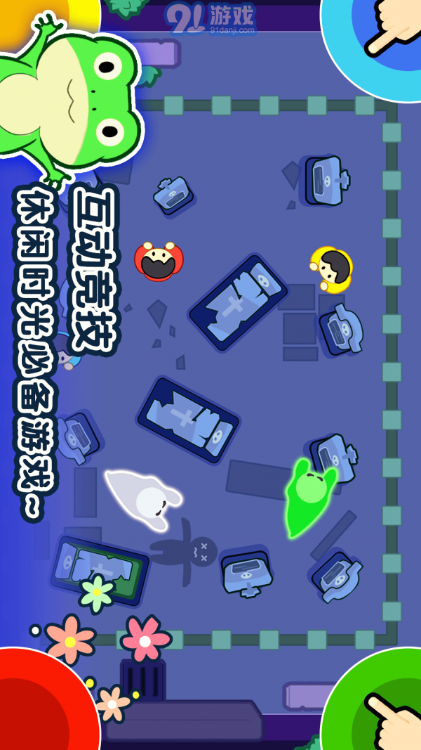 1234人4