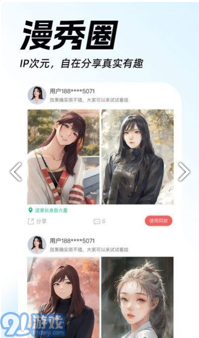 ai视频转动画,ai视频转动画需要什么配置