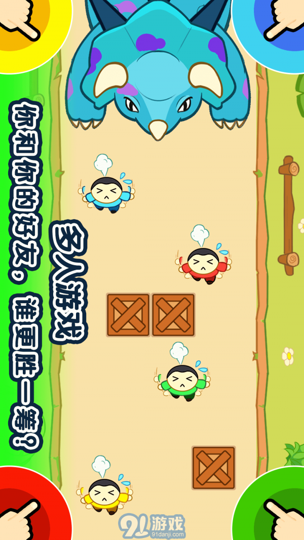 1234人1